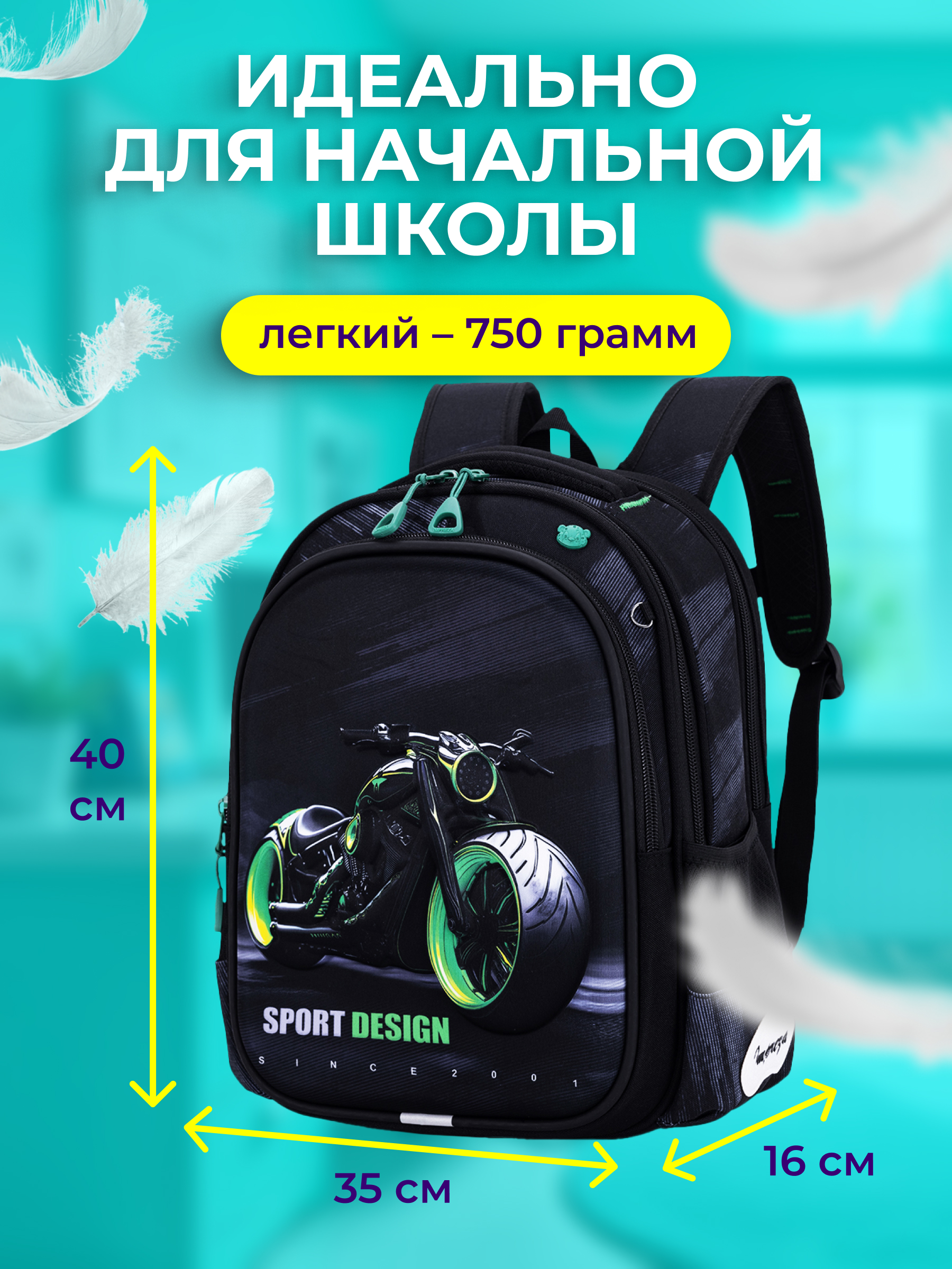 Рюкзак Impreza А169 - фото 2