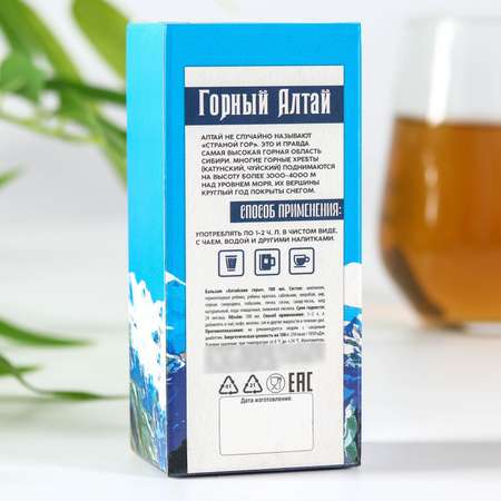 Бальзам Доброе здоровье безалкогольный на травах «Здоровые суставы» в пластиковой бутылке 100 мл.