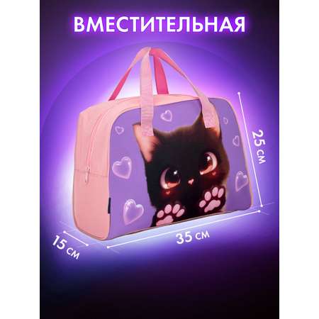 Спортивная сумка Brauberg