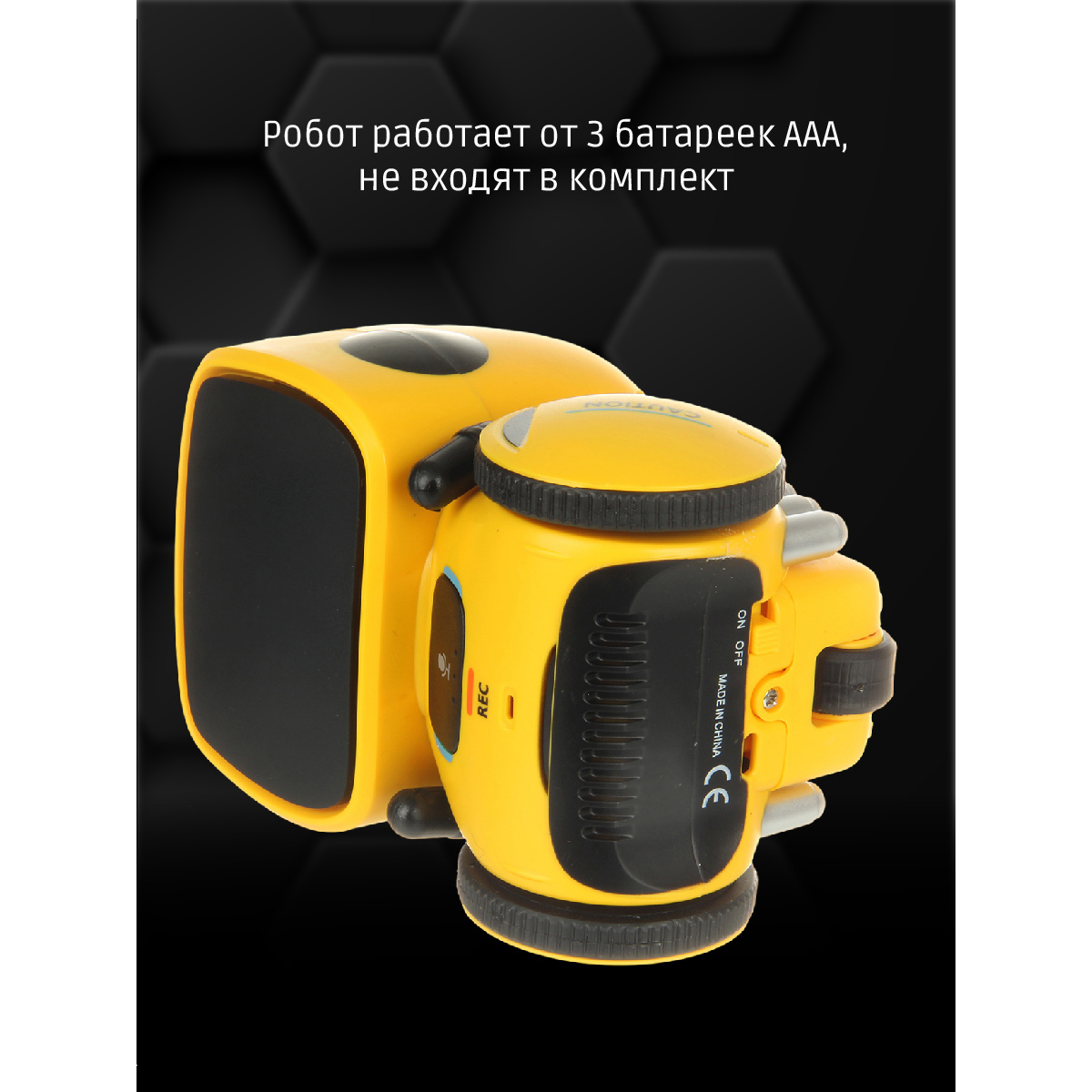 Робот РУ Veld Co - фото 9