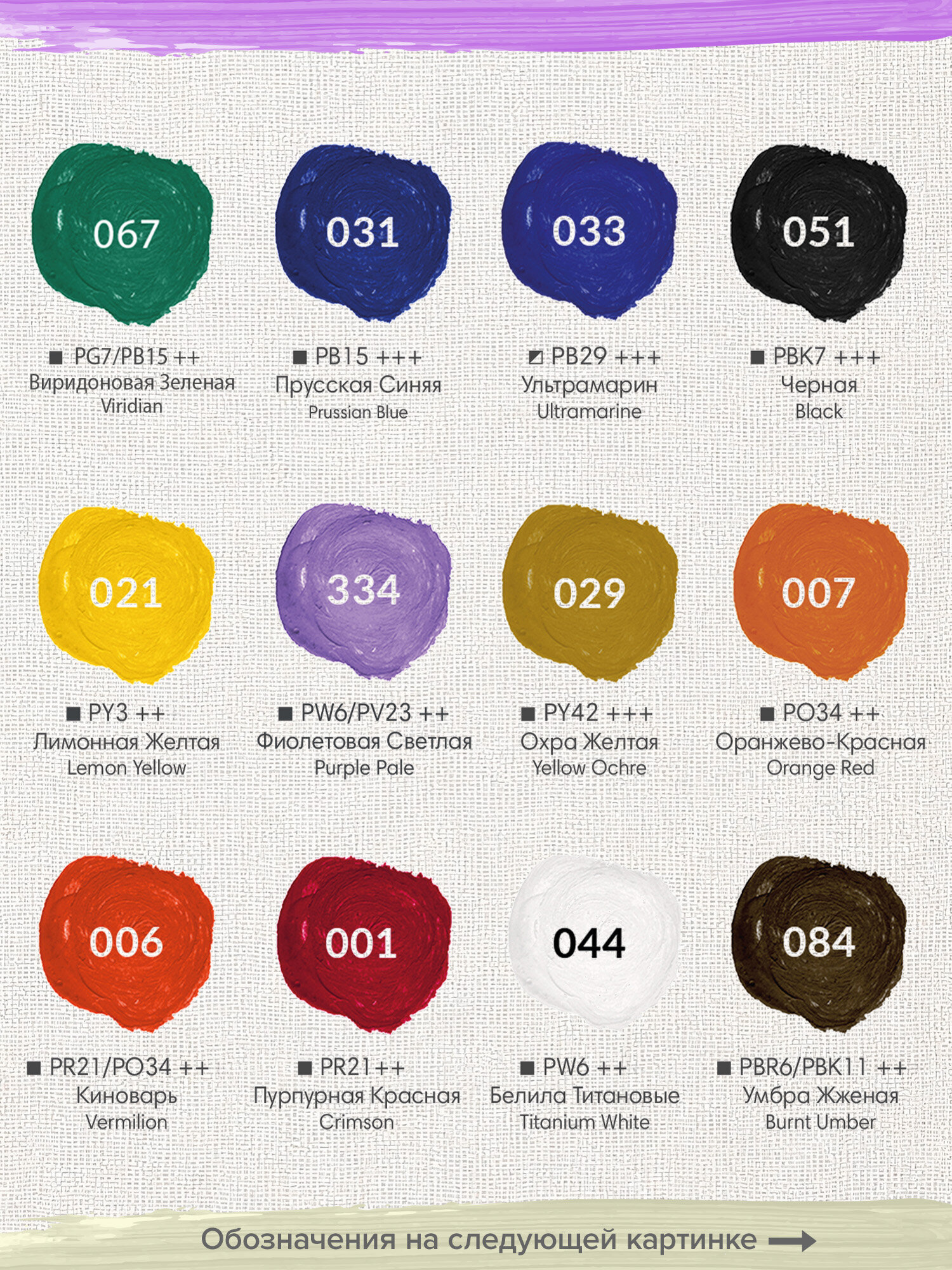 Краски гуашь Brauberg 12 цв. - фото 6