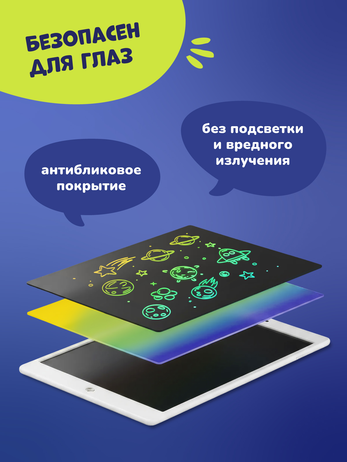 Графический планшет alilo со штампиками - фото 5