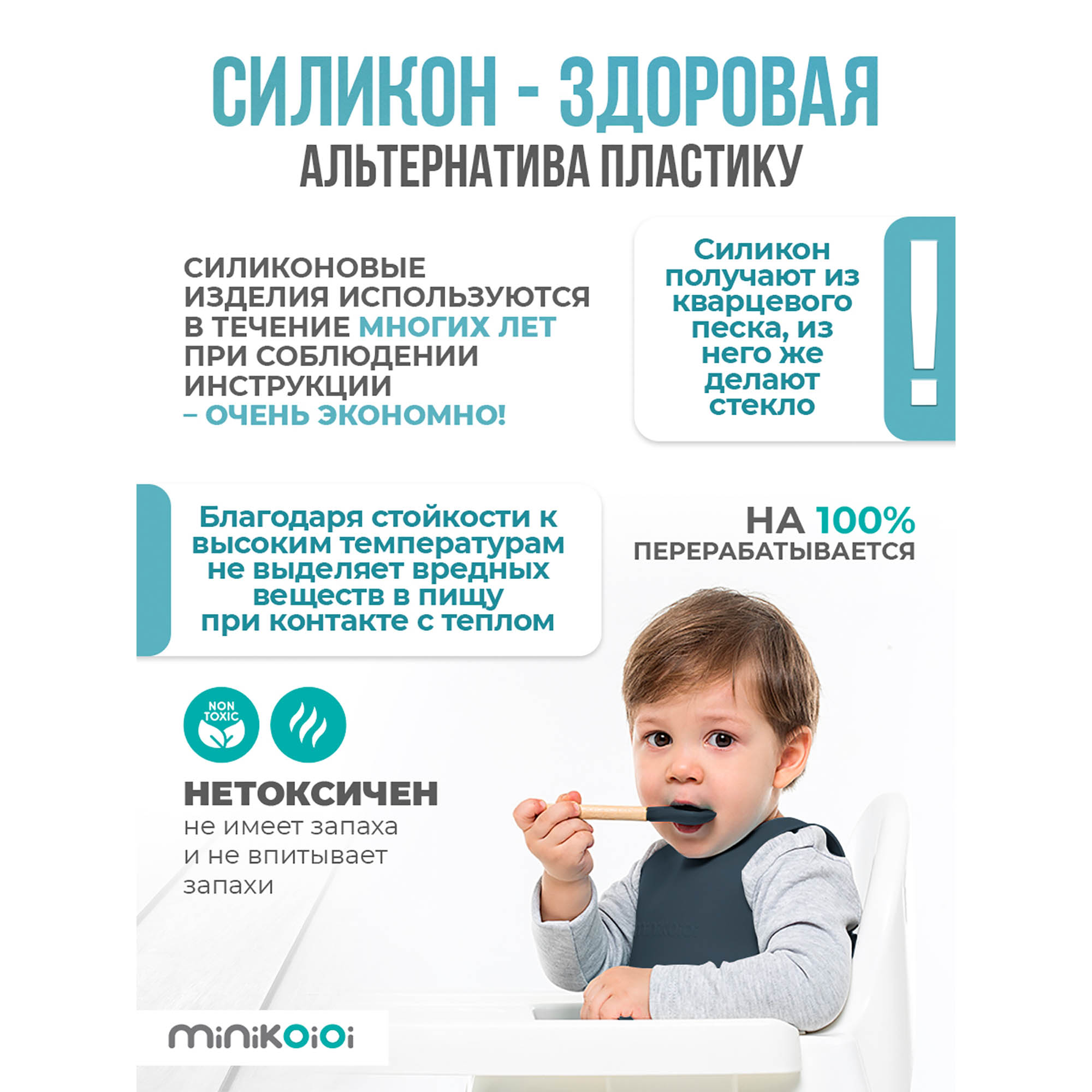 Ложка MinikOiOi 2 шт. в ассортименте - фото 4