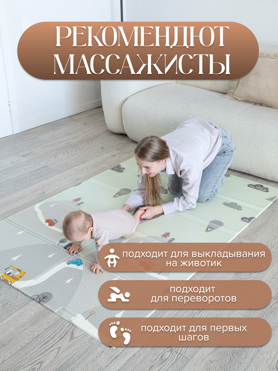 Коврик MIKMEL - фото 11