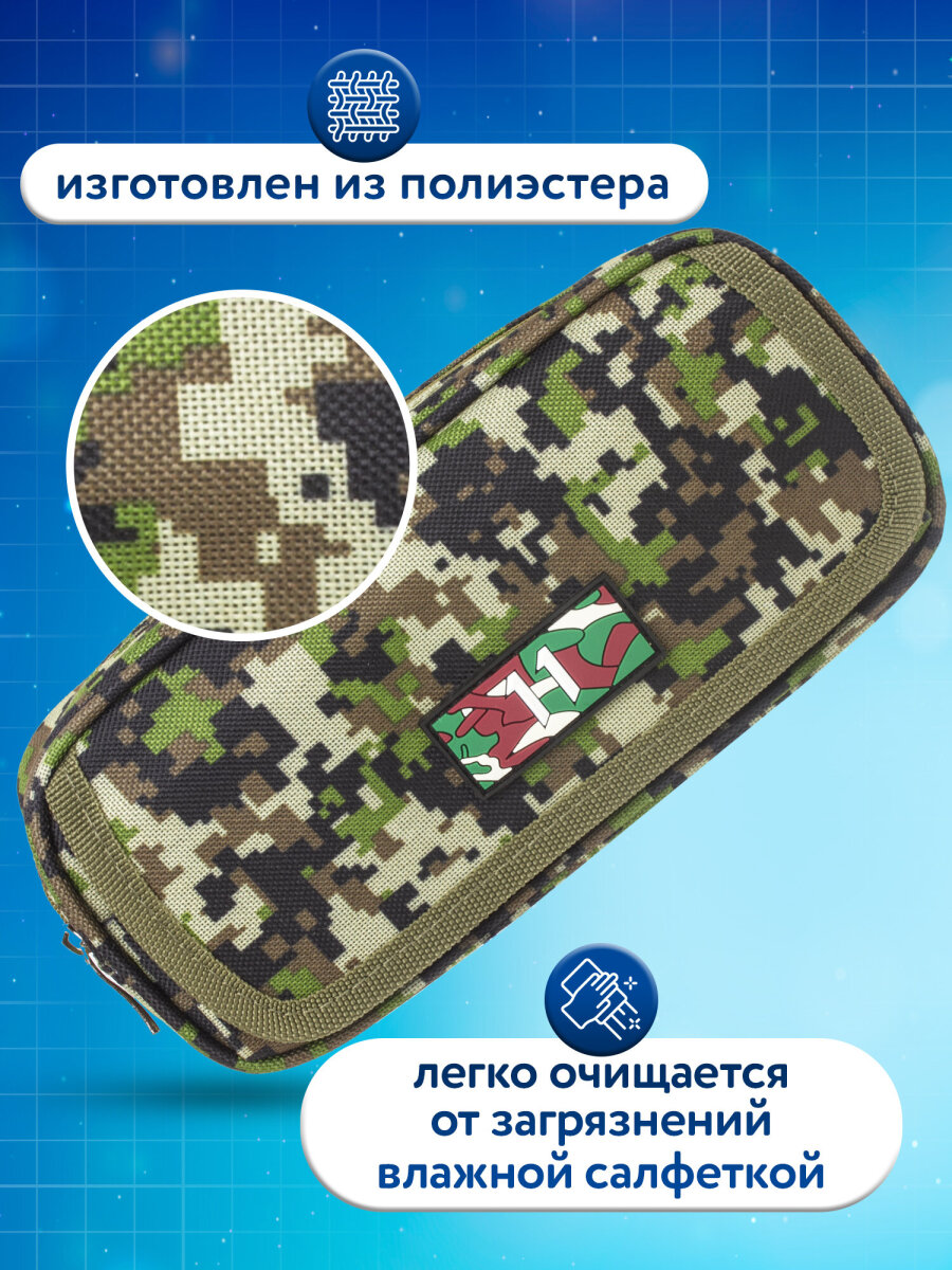 Пенал книжка Brauberg Military - фото 2