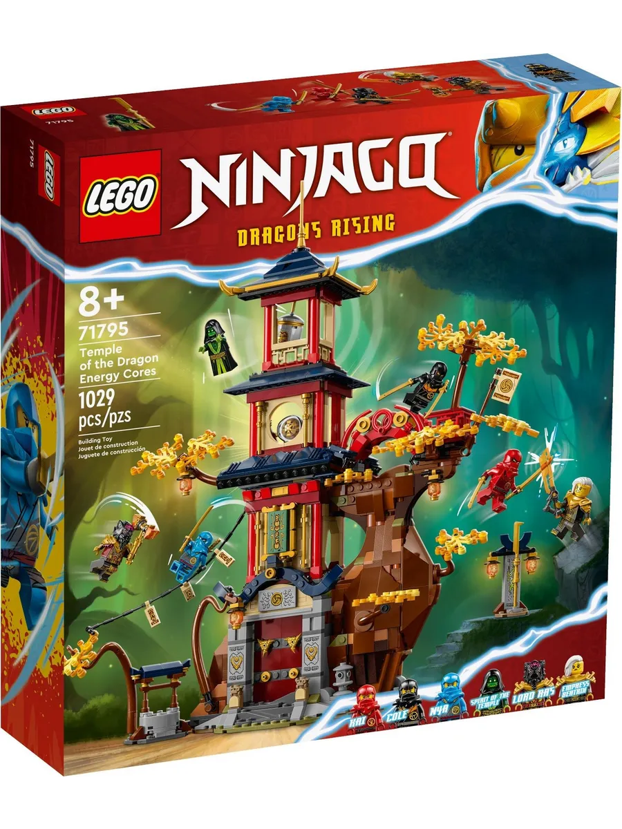 Конструктор LEGO NINJAGO 1029 дет. - фото 1