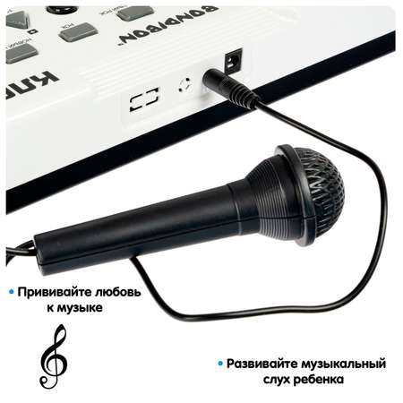 Синтезатор BONDIBON Клавишник 37 клавиш с микрофоном