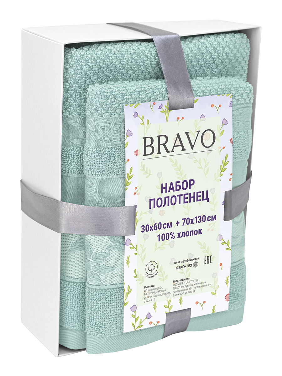 Полотенце BRAVO Клэр 2 шт. - фото 6