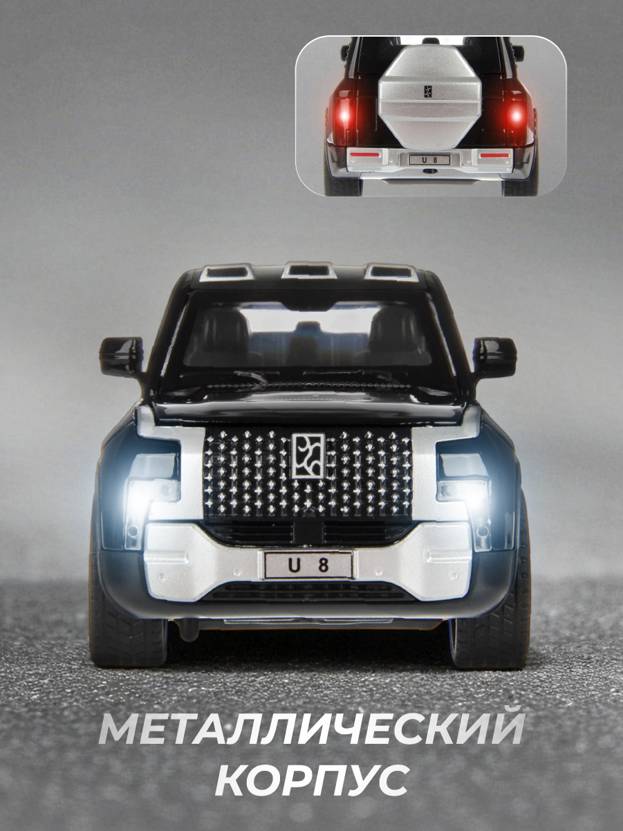 Автомобиль Veld Co 1:32 136409 - фото 6