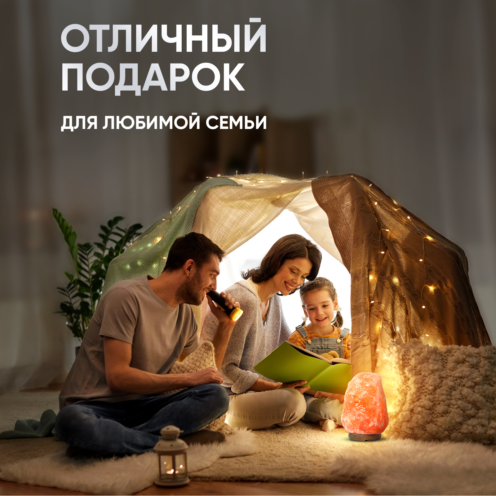 Солевая лампа Totmart лечебная из гималайской соли 2- 3 кг прикроватный настольный - фото 4