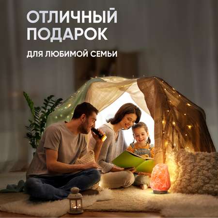 Солевая лампа Totmart лечебная из гималайской соли 2- 3 кг прикроватный настольный