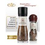 Специи для кофе По-сенегальски Эстетика вкуса мельница 130 г