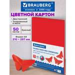 Изображение товара Цветной картон Brauberg 50 лист.