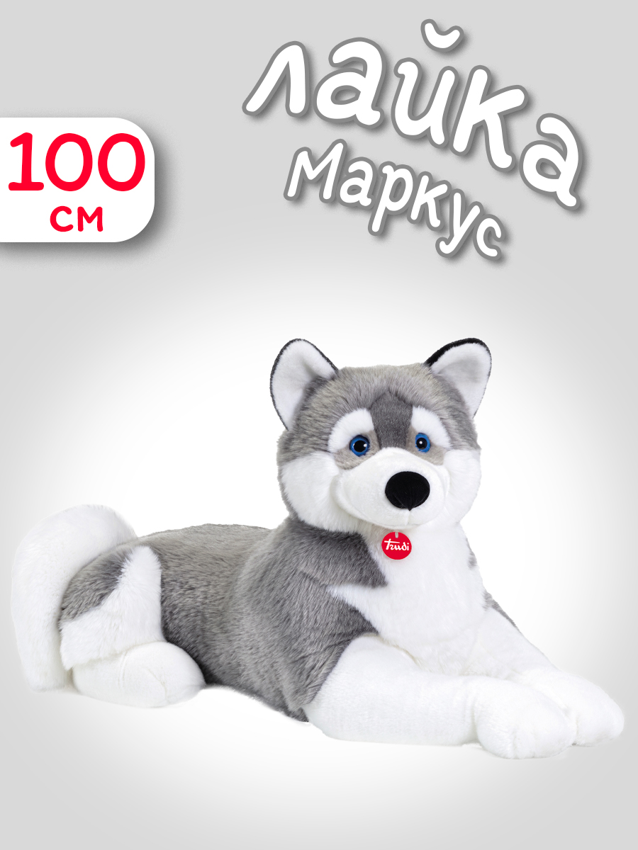 Мягкая игрушка Trudi - фото 1
