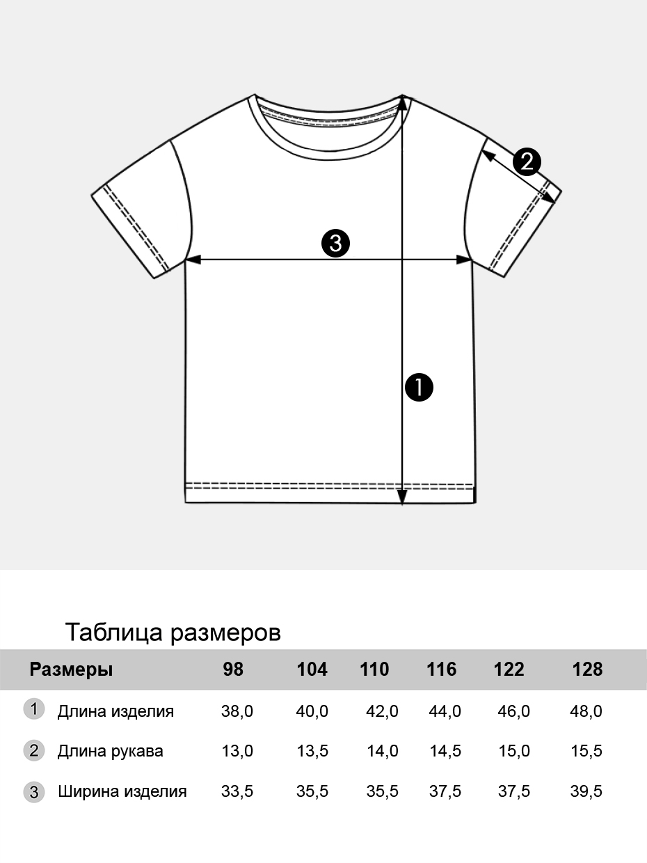 Пижама Три кота TK26141202/Оранжевый, синий, ротация - фото 3