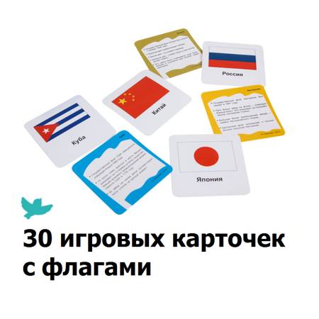 Развивающие игры Умница Флаги и гербы. Настольная игра с карточками и магнитами
