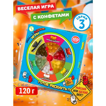 Необычные конфеты Мармеладские Игры с приколом 12 вкусов