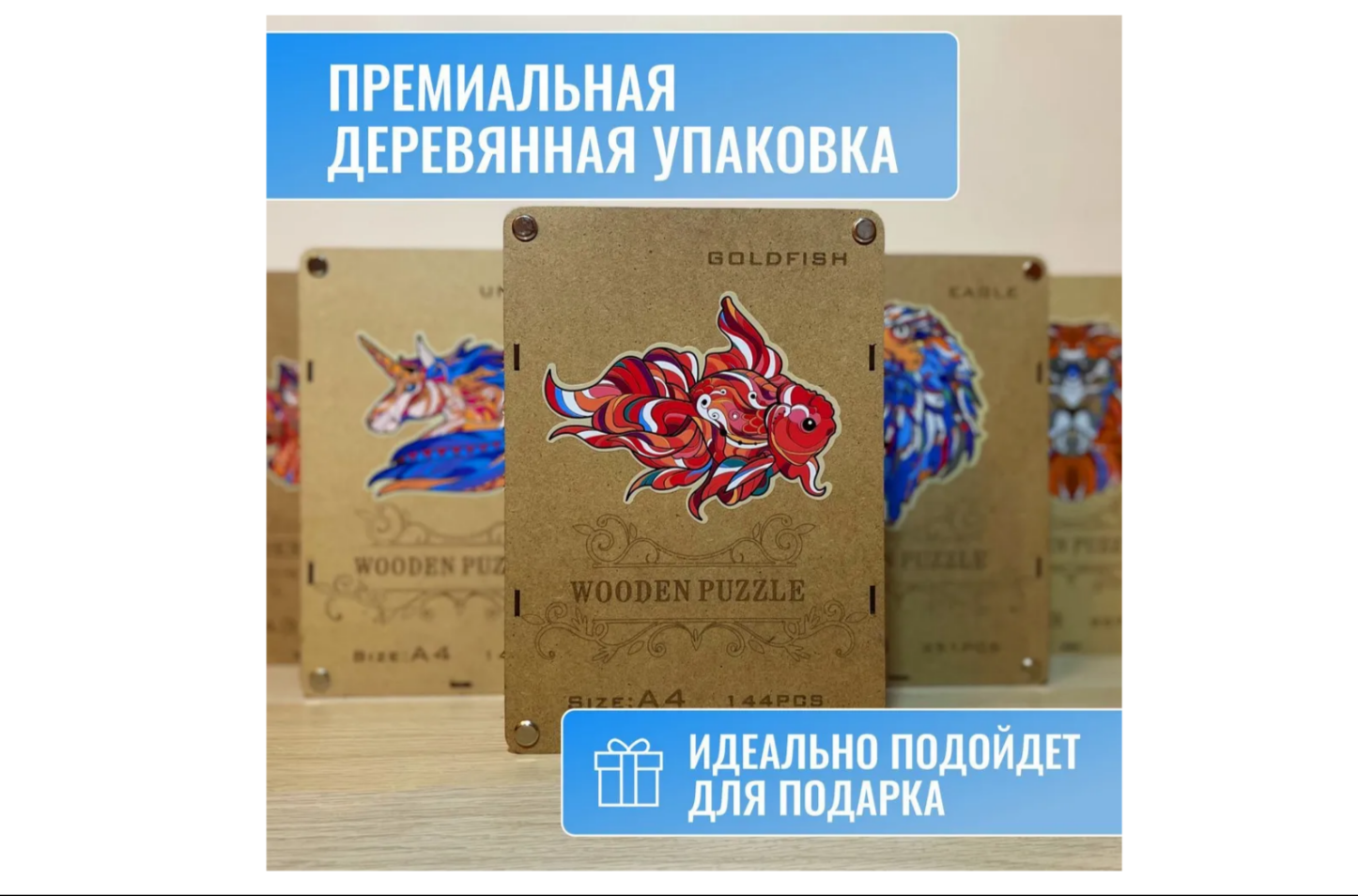 Пазл ART PUZZLE деревянный - фото 2