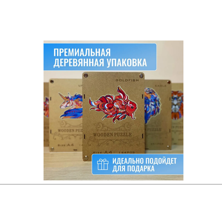 Пазл ART PUZZLE деревянный