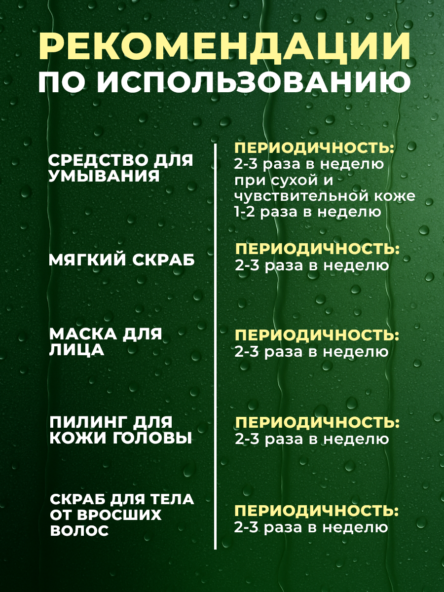 Пилинг GREENAURUM - фото 8
