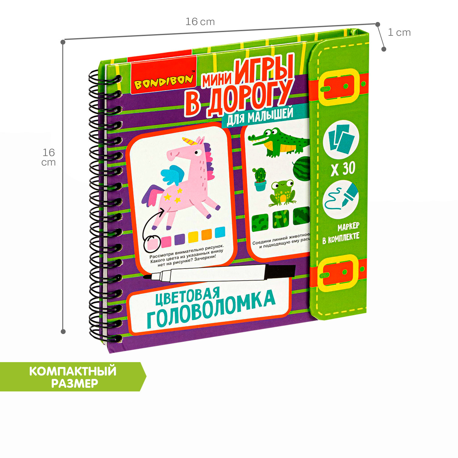 Настольная игра Bondibon в дорогу цветовая головоломка - фото 6