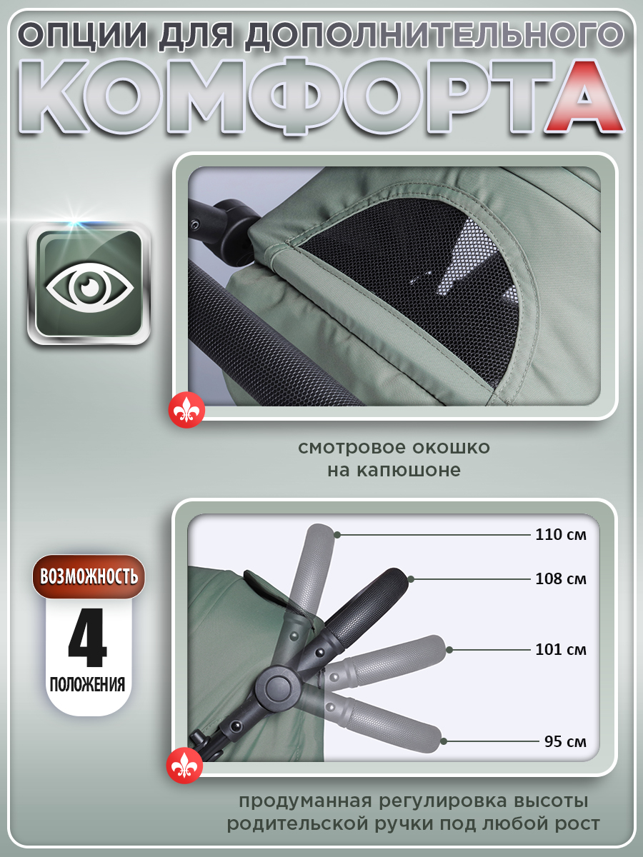 Коляска прогулочная BabyCare Venga Хвойный бархат хаки - фото 12
