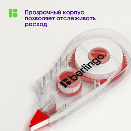 Корректор ленточный BERLINGO