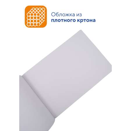 Альбом WORKMATE А4 12 лист. 5 шт.