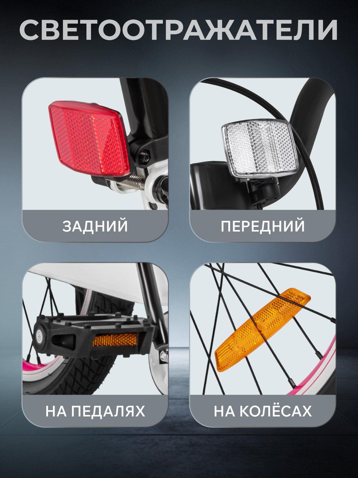 Двухколесный велосипед CITYRIDE 18 дюймов - фото 6