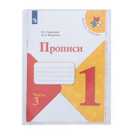 Обложка Erhaft 38 x 24.1 см 5 шт.