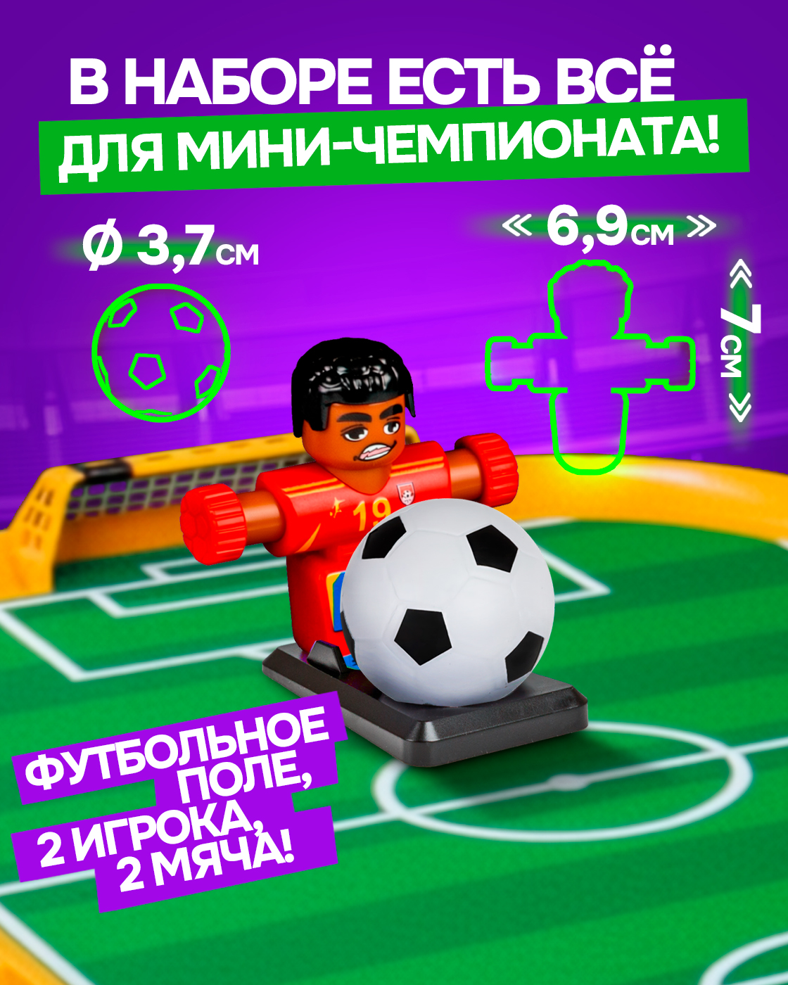 Настольная игра 1TOY футбол - фото 6