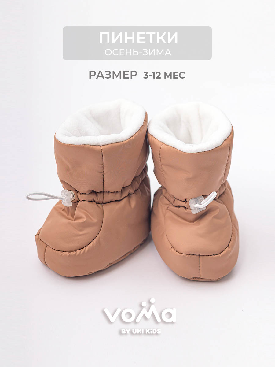 Пинетки Voma 21wет-104тбеж - фото 2