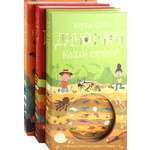 Книга Лабиринт Копай глубже! 3 книги