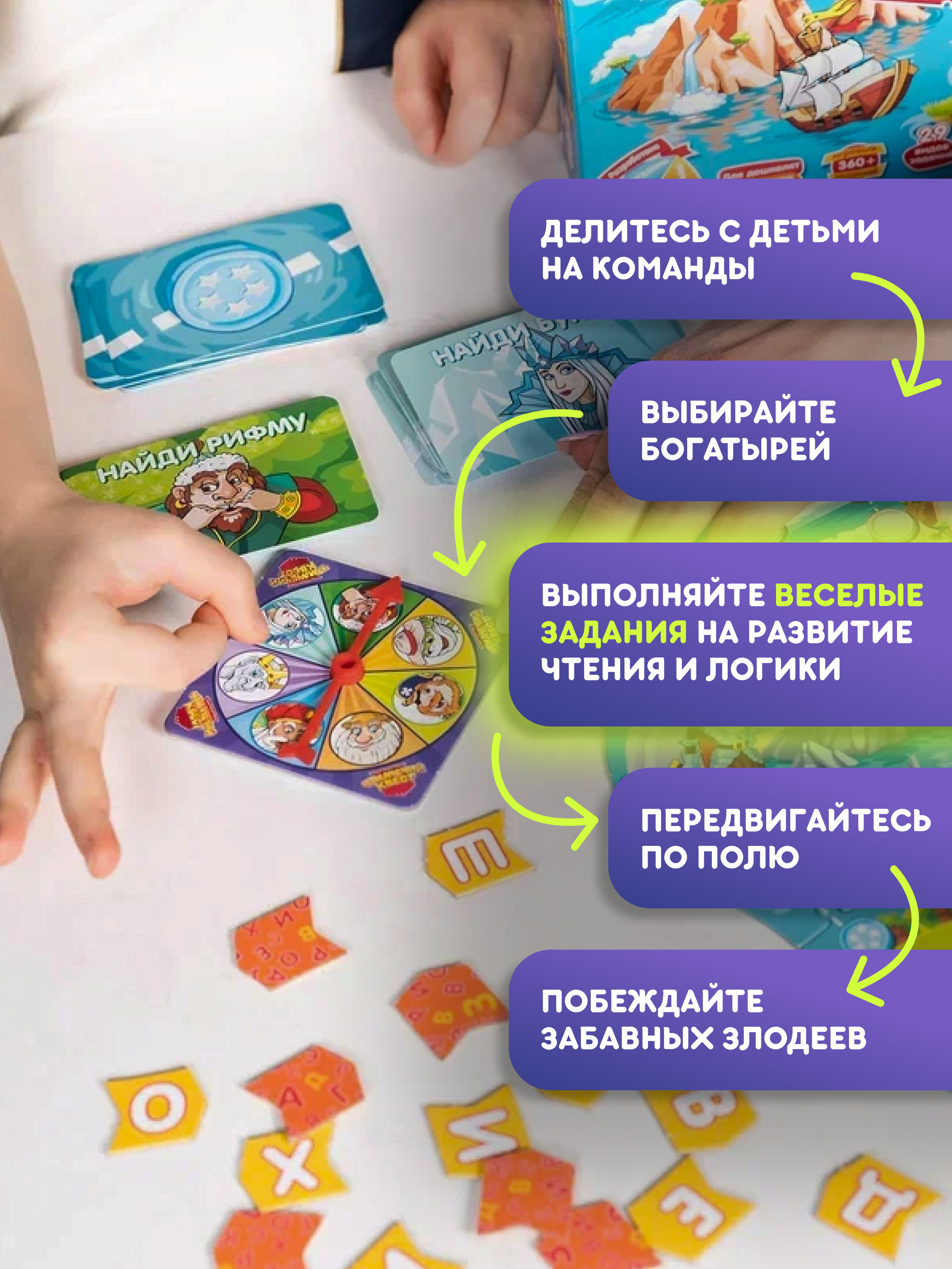 Настольная игра doJoy Чумачечий квест - фото 4