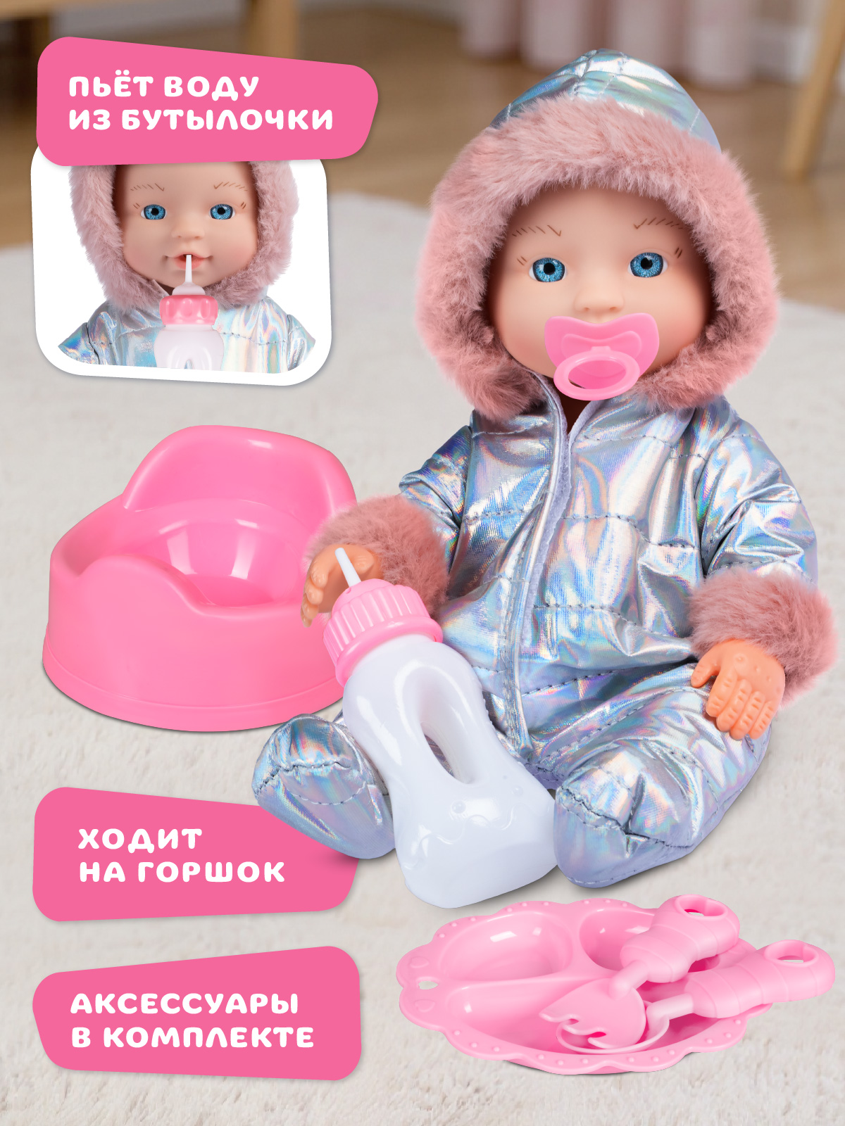 Кукла пупс AMORE BELLO высота 28 см JB0214313 - фото 3