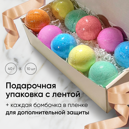 Бомбочка Cosmeya
