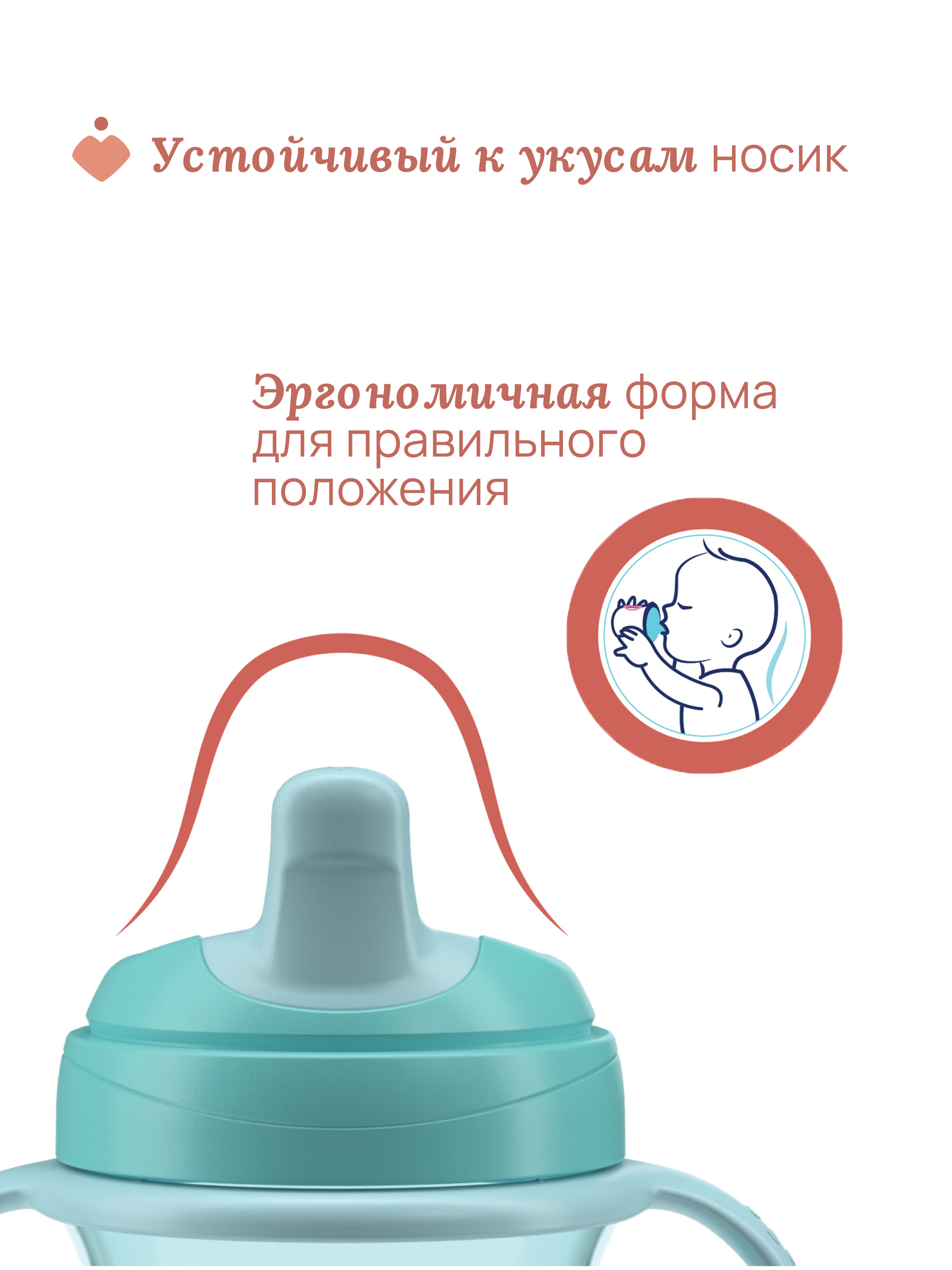 Поильник Chicco 200 мл - фото 5