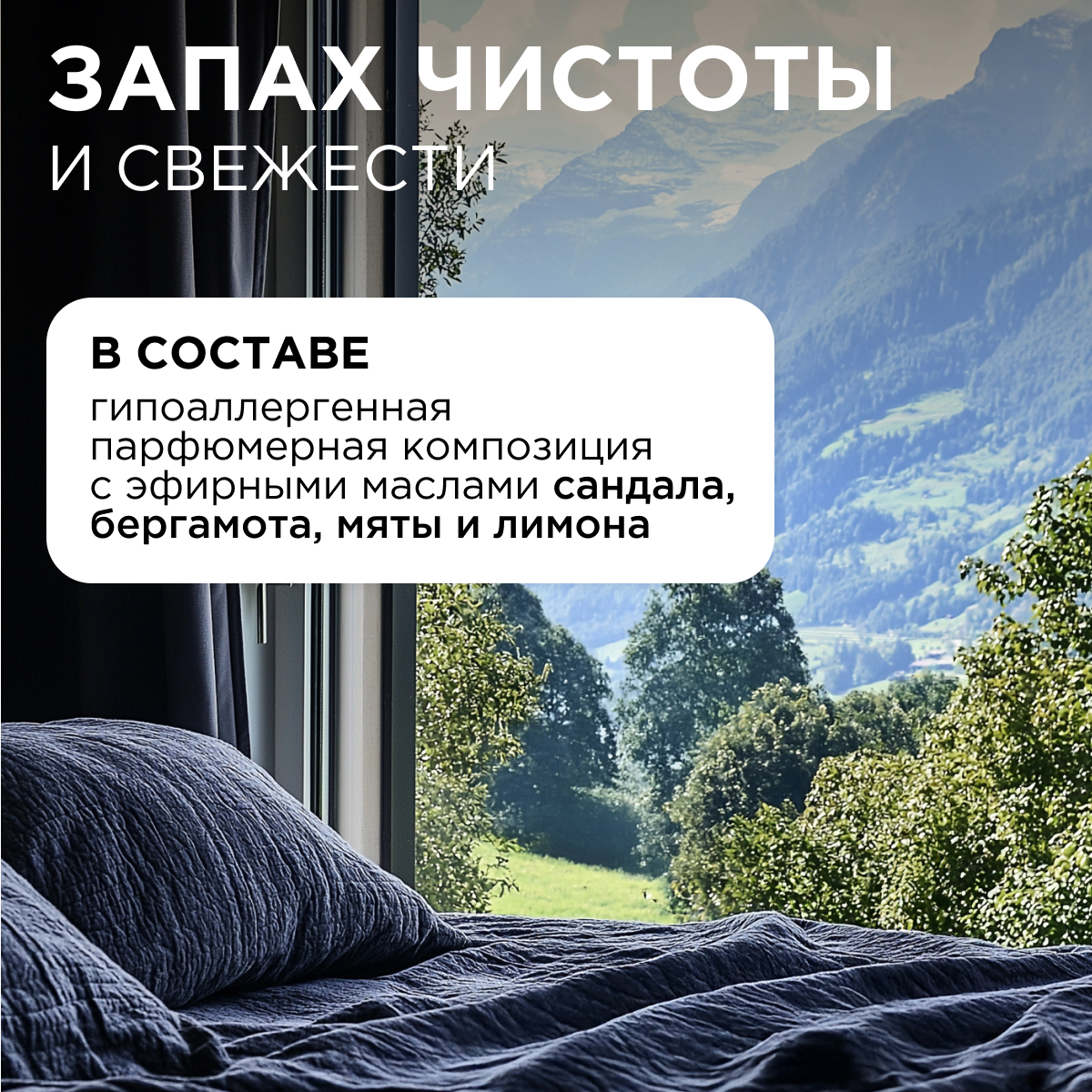 Гель для стирки Synergetic Черное 2.75 л - фото 7