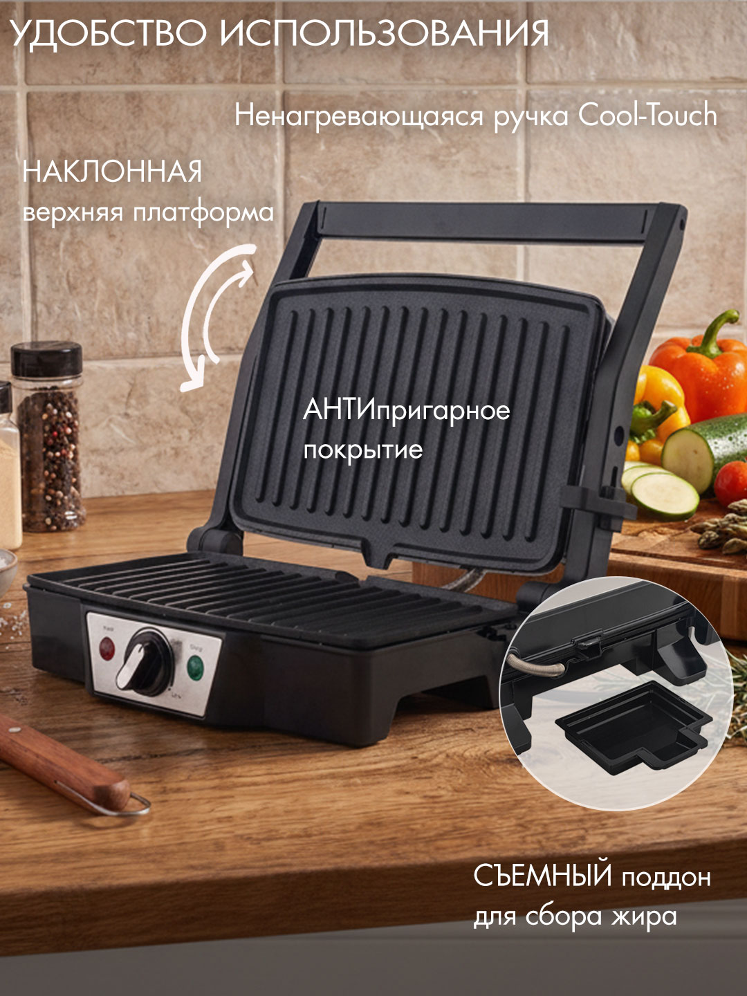 Электрический пресс гриль ENDEVER Grillmaster-120 2000 Вт 210°C антипригарный серебристо-черный - фото 4