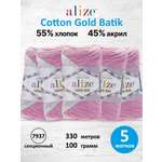 Пряжа для вязания Alize Cotton Gold Batik 100 г 330 м 5 шт