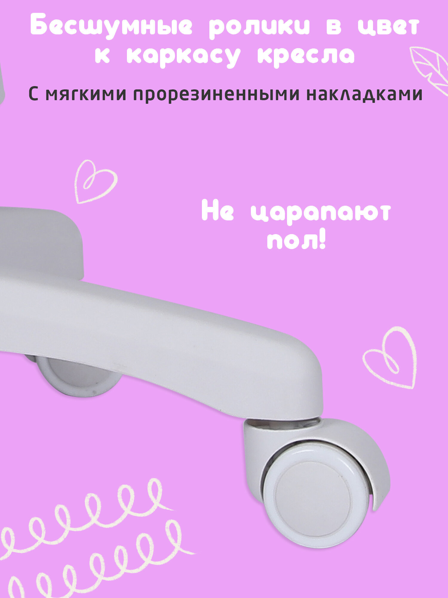 Компьютерное кресло Brabix - фото 5