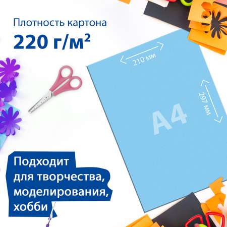 Цветной картон Brauberg 50 лист.