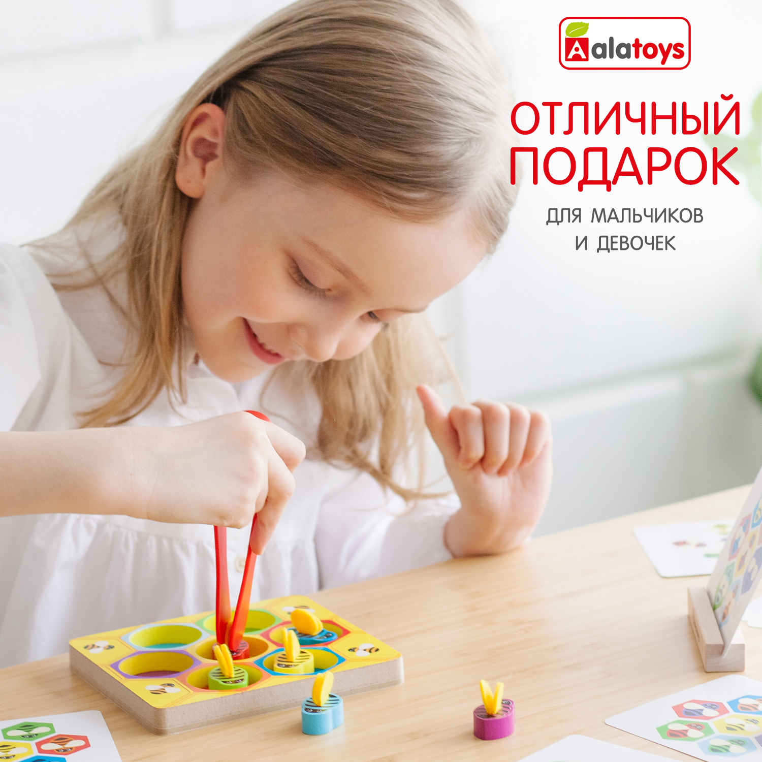 Игрушка Alatoys Пчелки в ассортименте - фото 8