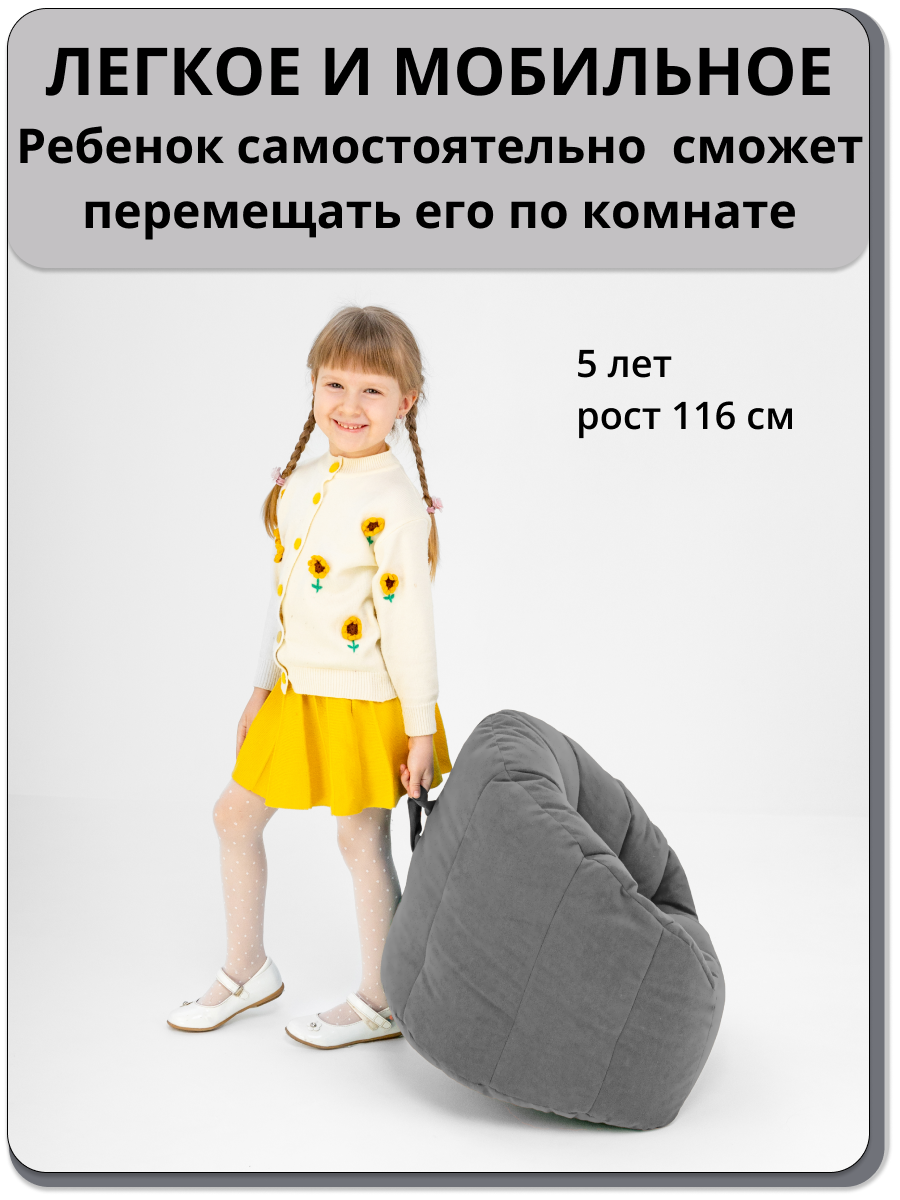 Кресло-мешок MOXXOW серый - фото 7