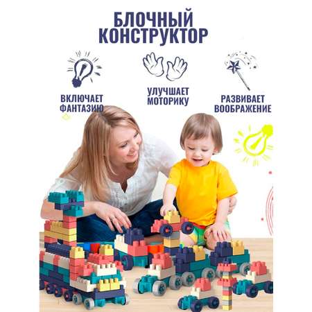 Конструктор SHARKTOYS мягкий