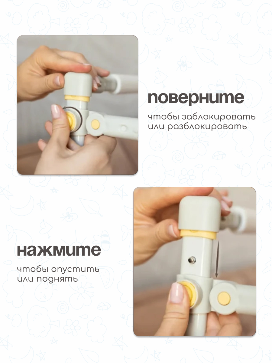 Барьер-ограничитель CINLANKIDS 180 см - фото 6