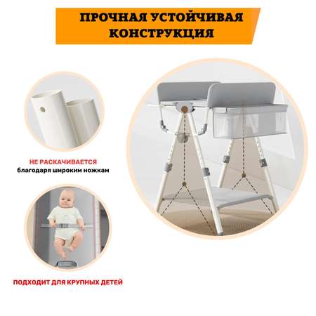 Складной пеленальный столик Floopsi для новорожденных детей