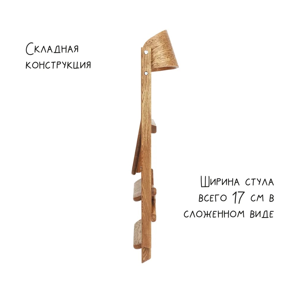 Стульчик для кормления Klapp Kids Klapp Kids high-chair - фото 7