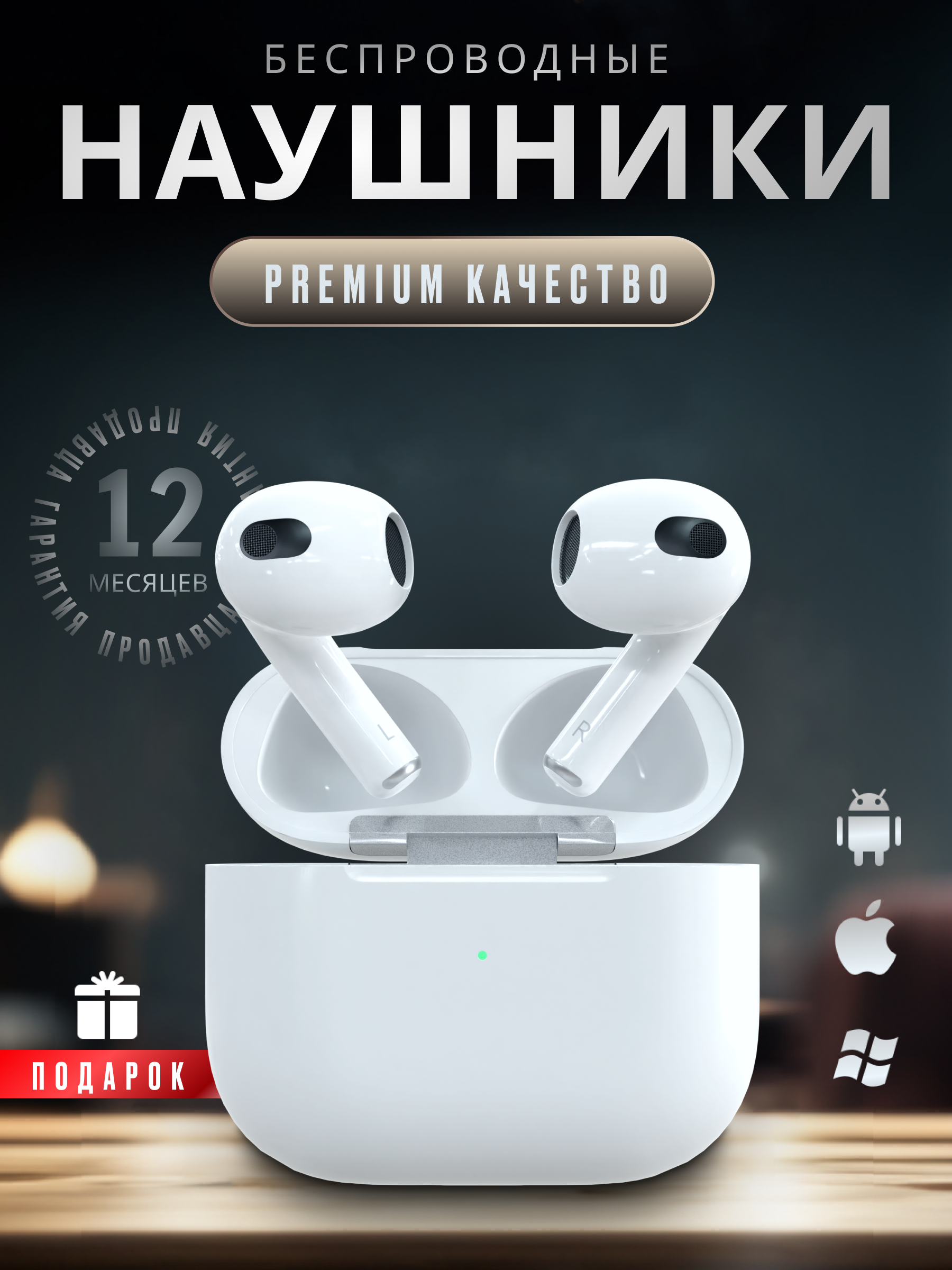 Наушники TWS More Choice - фото 1