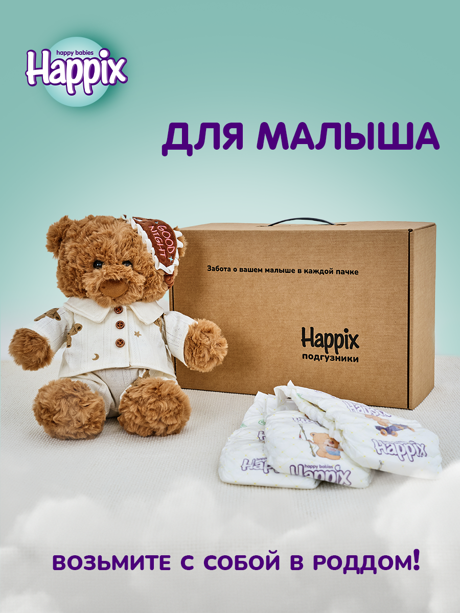 Подгузники Happix для новорожденных 4 (7-18 кг) 36 шт. - фото 16